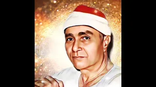  الأسطورة مصطفى إسماعيل   مقام النهاوند   ربنا إننا سمعنا مناديا ينادي للإيمان دندنها