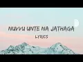 I - Manoharudu - Nuvvunte Naa Jathagaa lyrics |Lyrical vedio|Vikram, Amy Jackson | A.R. Rahman