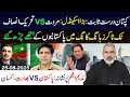 Download Lagu کپتان درست ثابت: بڑا اسکینڈل: مروت بمقابلہ تحریک انصاف || ٹک ٹاکرز ہانگ کانگ میں پاکستانیوں کے ہتھے