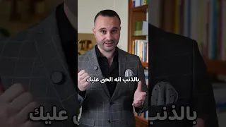 تعلم كيف تؤدب النرجسي وتحرق أعصابه بهدووووء    علاقات  تطوير ذات  الثقة بالنفس دندنها