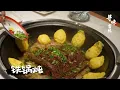 Download Lagu Taste In Jilin