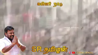 sr tamilan theni death sr tamilan thevar official 