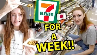 I ONLY ATE FOOD FROM 7-ELEVEN IN JAPAN FOR A WEEK Convenience Store Challenge in Tokyo 2019