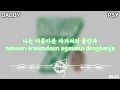 PSY - DADDY [feat. CL of 2NE1] (Lyrics Video)