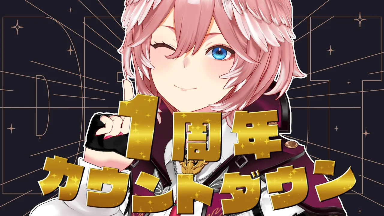 【1周年カウントダウン】あのデビューからもう1年⁉みんなで1年を振り返ろう！！【鷹嶺ルイ/ホロライブ】