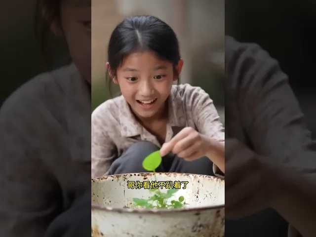 分家后我引活荒山