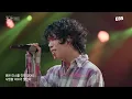 'AKMU – Joy, Sorrow, Beautiful Heart' Space Gonggam Live | #SpaceGonggam