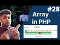 Array in php Indexed array in php php tutorial for beginners full - 28 php full course