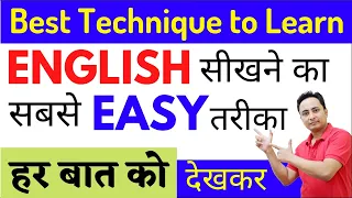 Daily Use English Verbs | Practical Spoken English with Examples | Best Technique