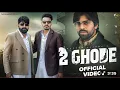 Download Lagu 2 Ghode (Official Video) Masoom Sharma ft.Manjeet Mor, Kp Kundu | New HaryanviSong 2025
