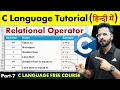 C Tutorial in Hindi Operators In C Relational Operators