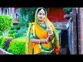 Download Lagu कोयलड़ी बोले - Twinkle Vaishnav का सबसे प्यारा विवाह गीत पुरे राजस्थान मैं प्रसिद्ध है | जरूर सुने