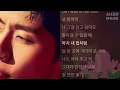 오반(OVAN) -  Flower   1시간