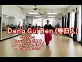 Lagu Deng Gui Ren (等归人) - Line Dance (Heru Tian (INA) \u0026 Penny Tan (MY) - August 2025)