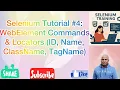 Selenium Tutorial WebElement Commands Locators ID Name ClassName TagName
