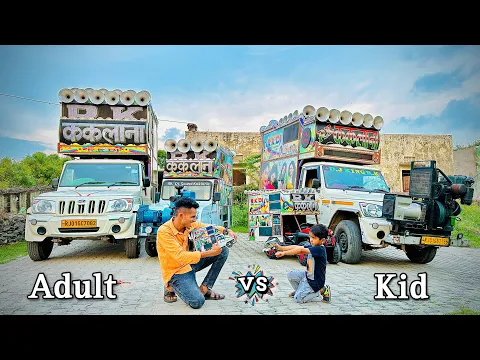 Download MP3 Adult vs Mini Dj Challenge Fight | इतु से छोकरे ने मेरे को चैलेंज कैसे ?