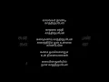 Download Lagu Kalangal thandi kathiruppen song of sitaram by isaimazai #music #song