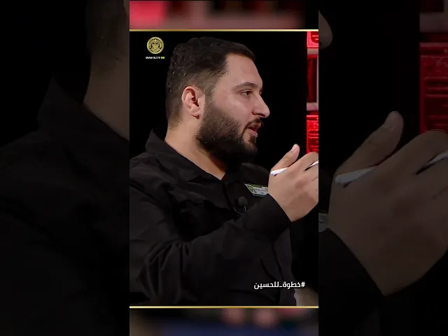 ⁣ما دور كوادر العتبة العلوية المقدسة في إيصال الرسالة الحسينية إلى العالم