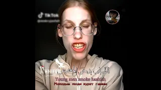 ترجمة اغني الروسية الجديدة Edit Viral Phonkagressive Foryou نرجس Kpoblackpink Music اكسبلور 