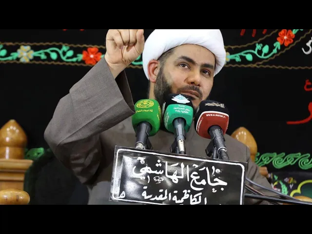 ⁣محاضرة مهدوية #الشيخ_رائد_الساعدي