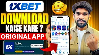1xBet App Download Kaise Kare | Latest Version 2026 || How to download 1xbet app 2026