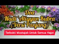 DOA NADI 'ALIYYAN KUBRA (Versi Panjang) @DoaAhlulbait