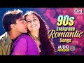 Lagu 90's हिंदी सुनहरे गाने 🎶 90s Evergreen Romantic Songs 💛 Old Hindi Songs 🎧 90s Love Songs Jukebox ❤️