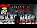 Download Lagu 미친..시청률 27%찍은 레전드 드라마≪열혈사제 시즌1≫결말까지 한방에 몰아보기 / 신부로 회개해 조용히 살고 있는 전직 국정원 전설의 살육 머신을 건드려버린 쓰레기들의 최후..ㅠ