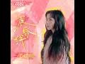 晨昏线（《双轨》影视剧回响曲） - 金玟岐
