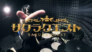 Download 【サクラクエスト】(K)NoW_NAME - Freesia を叩いてみた/SAKURA QUEST ED full Drum Cover MP3