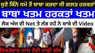jugraj singh jabbowal jugraj singh jabbowal gurwinder kaur jugraj singh jabbowal full video
