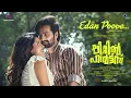 Download Lagu Little Hearts - Edan Poove Video | Shane Nigam, Mahima Nambiar | Kailas Menon