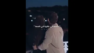 ملهوفه عليك ومسلمه تقدر تقول مستسلمه جنات 