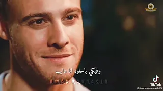 حياتي اتكملت بيكي دندنها