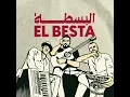 Alech alik - Kif kif - Sidi rabb