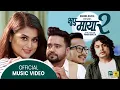 Download Lagu Bhupu Maya 2 New Song // Pramod Kharel // Bhupu Maya 2 //