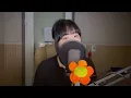 릴러말즈 (Leellamarz) - 거리에서 (Feat. ASH ISLAND) (cover)▕ ▏RIM