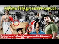 Lagu சிவாஜியின்  மேனரிசத்தைக் கவனிச்சீங்களா?