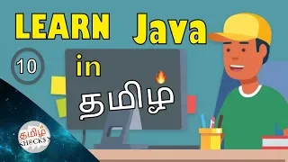 Learn java in tamil java programming ep - 10 MultiThreading in java tamil hacks