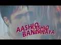 "Aashiq Banaya Aapne Title Song" Lyrical Video | Himesh Reshammiya |Shreya Ghoshal |Emraan,Tanushree