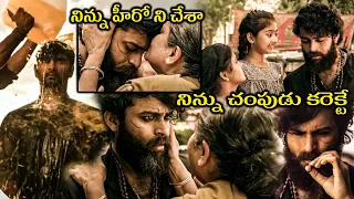 varun tej mother sentimental emotional scene atharvaa gaddalakonda ganesh movie telugumovies