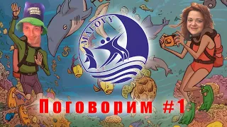Месяц без яхты. Как оно?