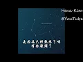 [가사cc] 노을 - 너는 어땠을까