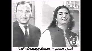 الحب كده أم كلثوم حفلة 