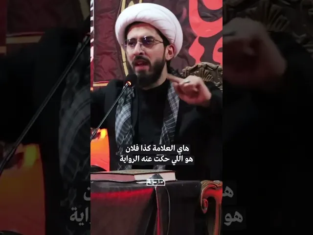 ⁣مسألة خطيرة جدًا!كذب الوقاتون! #الشيخ_محمد_سليم #علامات_الظهور  #الإمام_المهدي #الروايات #الأقدار