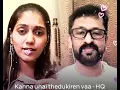 Download Lagu Kanna unai thedukiren vaa | Smule