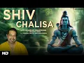 Download Lagu शिव चालीसा Shiv Chalisa - शंकर महादेवन Shankar Mahadevan | Shri Raghvendra | Shiv Bhakti