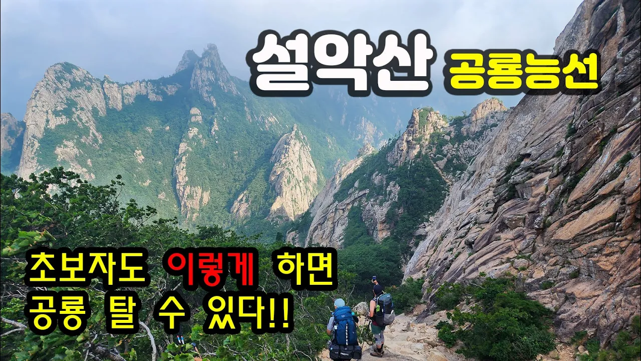 관련 영상 썸네일