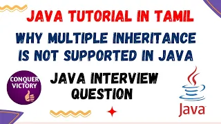 43 Why Multiple Inheritance is not supported in Java in Tamil Java Interview Question in Tamil