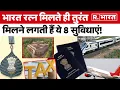 Download Lagu Bharat Ratna Facilities: भारत रत्न अवॉर्ड  के साथ कितनी Prize Money और क्या सुविधाएं मिलती हैं?